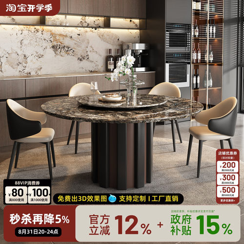 进口铂金钻天然奢石圆桌2026新款意式轻奢大理石餐桌高端家用别墅