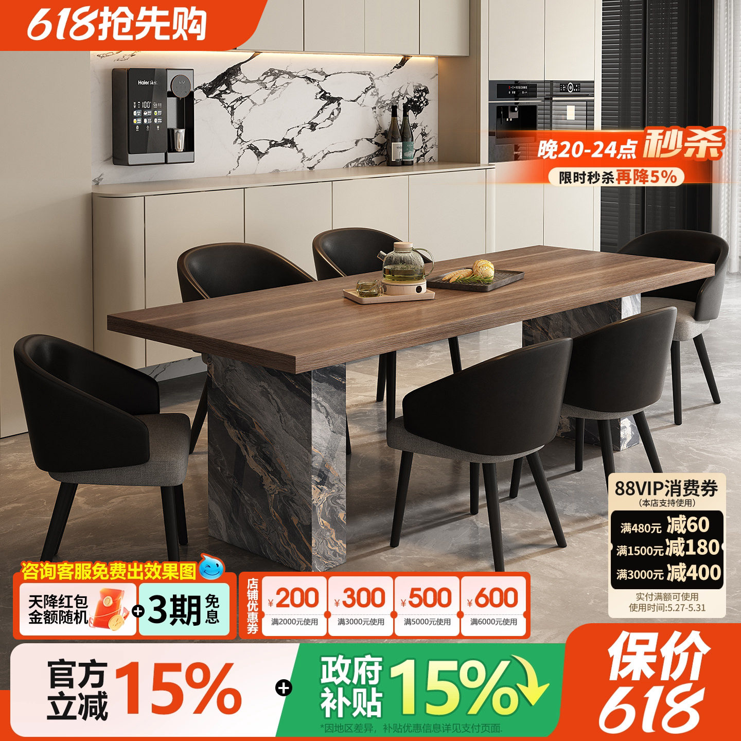 宫殿威仪广东佛山长方形威尼斯棕岩板餐桌家庭客厅高端黑色饭桌