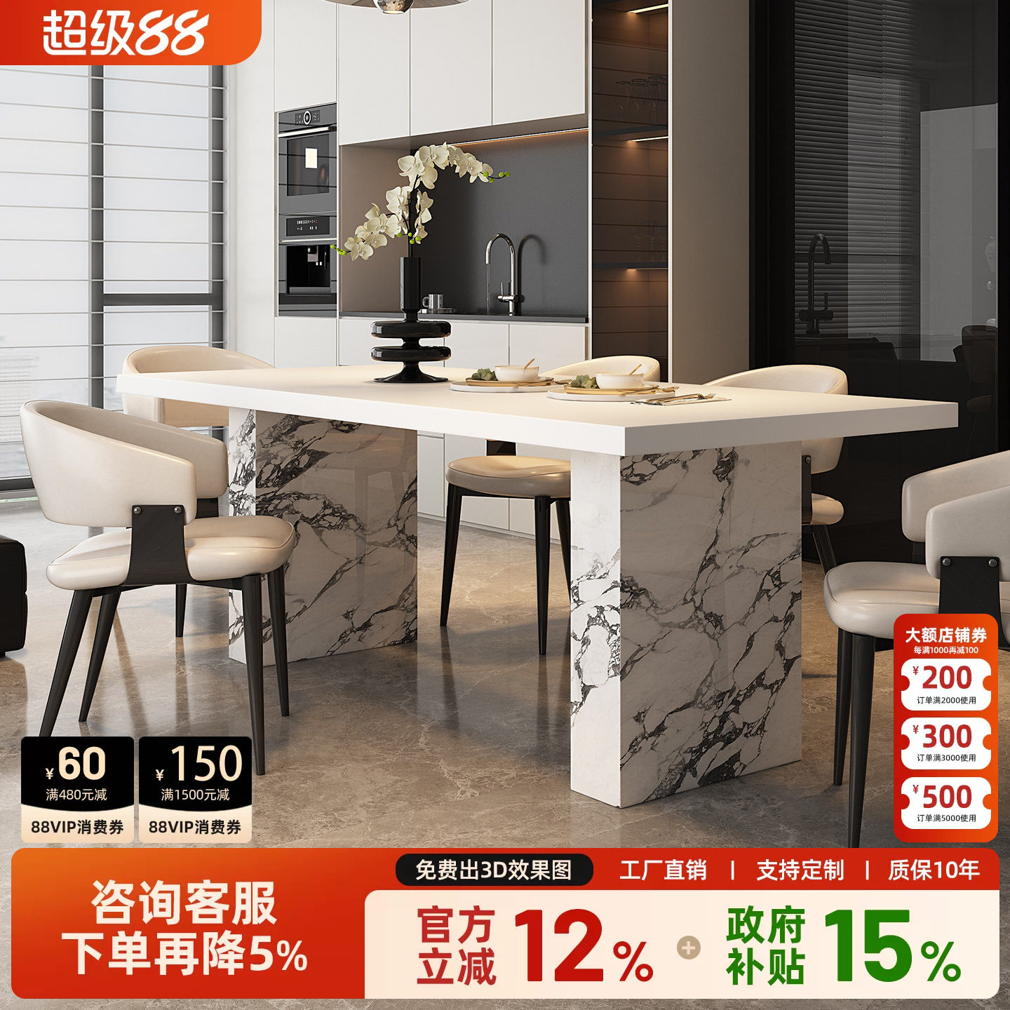 宫殿威仪奶油风纯白色岩板餐桌长方形家用简约现代小户型吃饭桌子