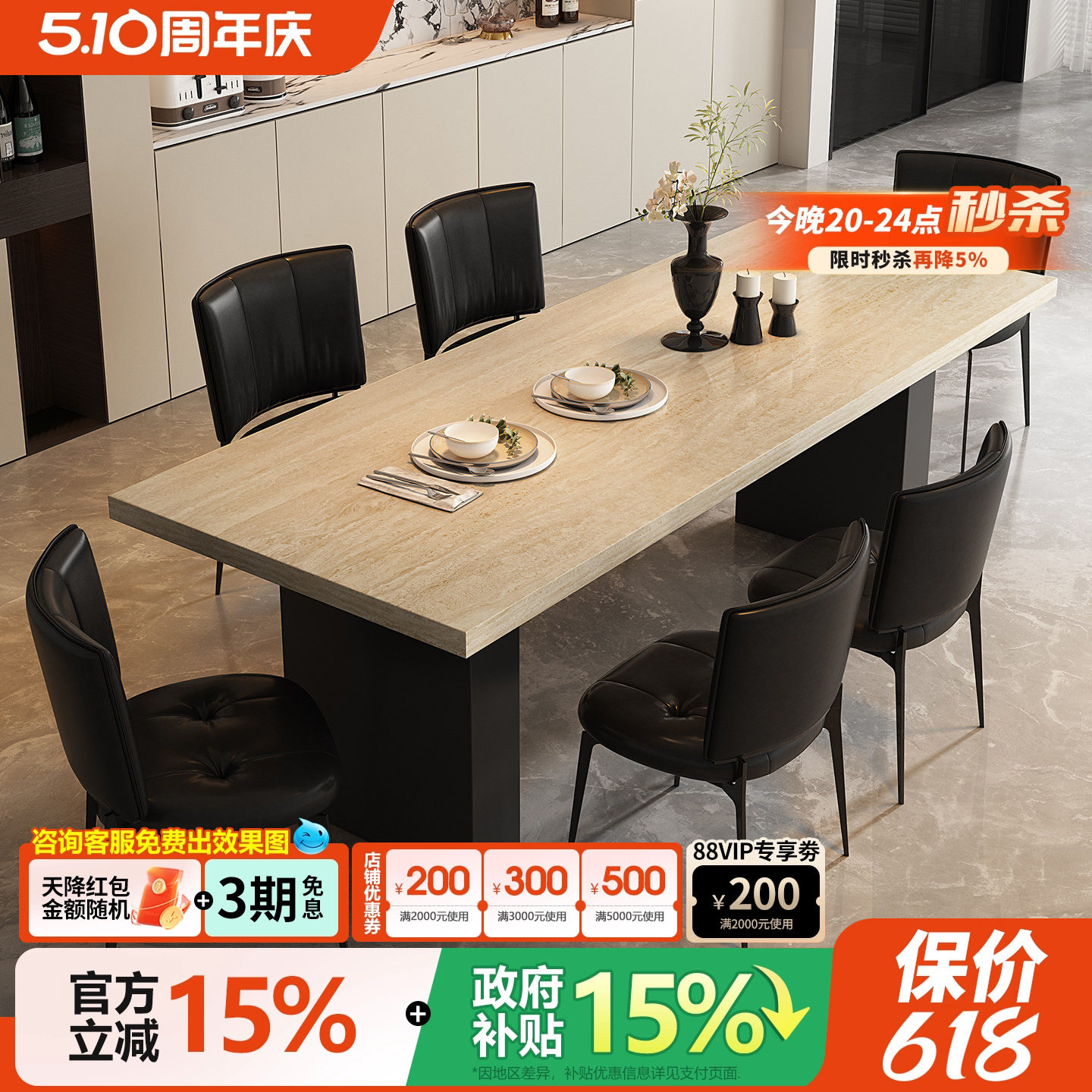 宫殿威仪长方形岩板餐桌2026新款家用高级感小户型餐厅饭桌椅组合