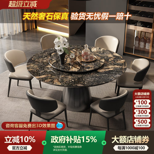 意式轻奢进口天然璀璨星河奢石圆餐桌高端别墅家用天然大理石圆桌