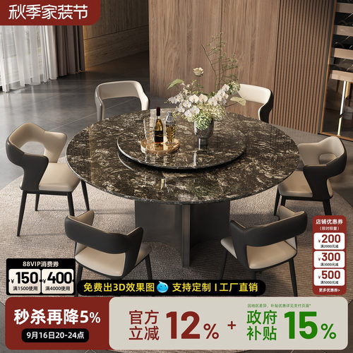 铂金钻天然大理石餐桌意式极简高端2026新款圆形餐桌带转盘桌子