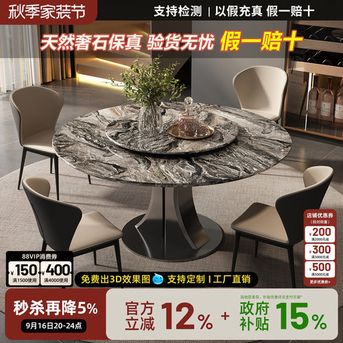 奢石意式威尼斯棕圆餐桌椅
