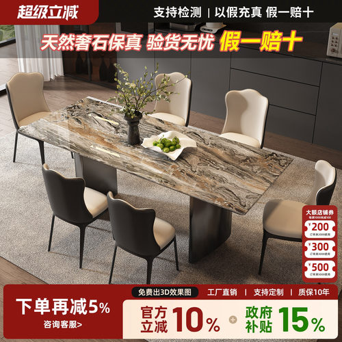 威尼斯棕大理石餐桌椅