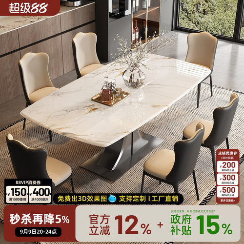 天然微晶石餐桌家用现代简约轻奢高端意式新款小户型长方形大理石