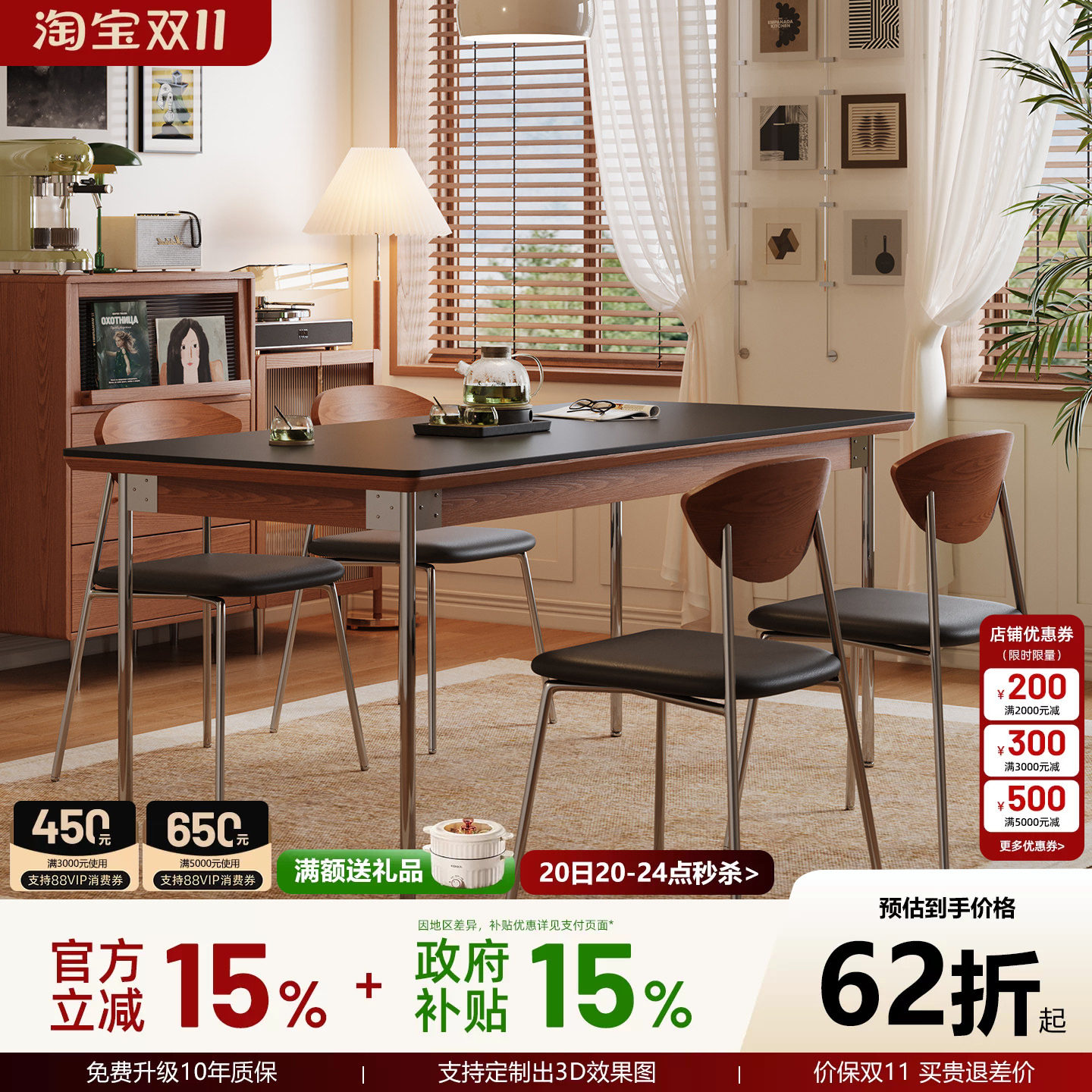 长方形岩板餐桌中古风复古实木