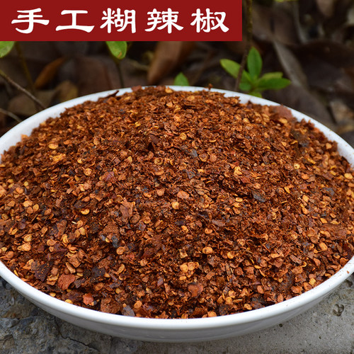 贵州特产柴火糊辣椒250g