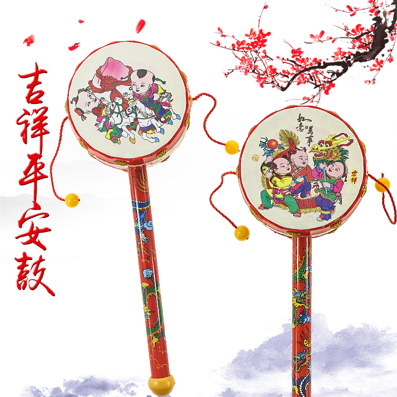 早教拨浪鼓宝宝礼物幼儿玩具礼品