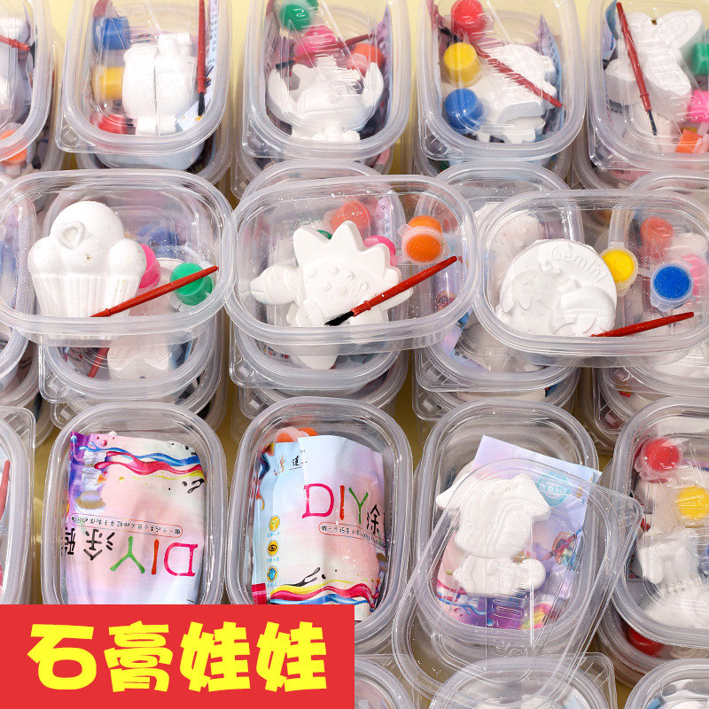 模具彩绘涂鸦小玩具礼品礼物益智