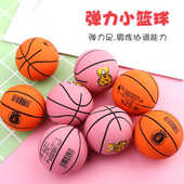 空心篮球弹力球休闲运动玩具娱乐球儿童玩具蹦蹦球橡胶皮球游乐场