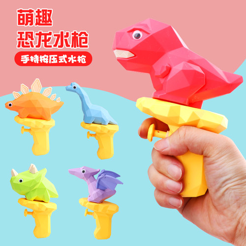 水枪地摊摆摊广场戏水益智小玩具