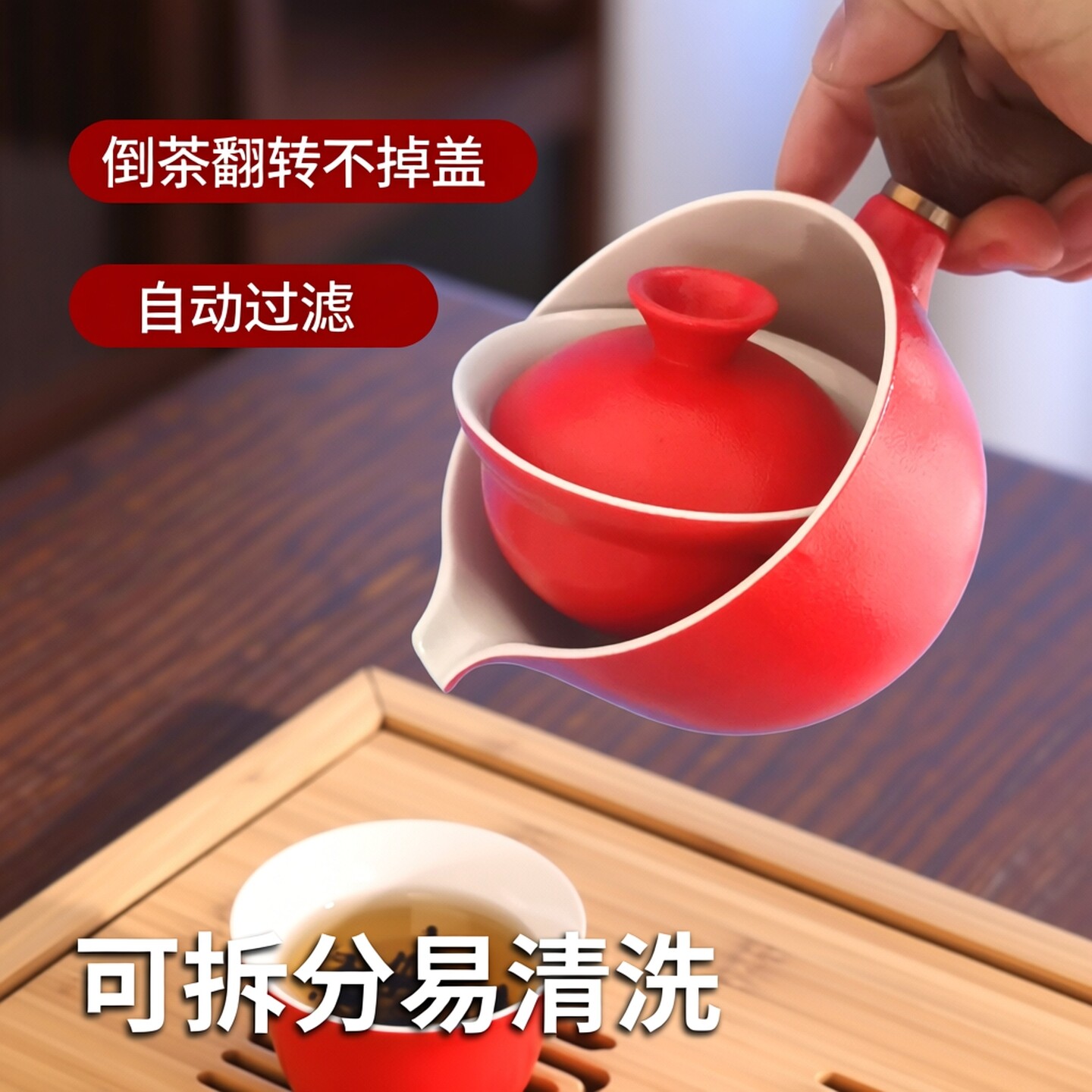 逍遥壶懒人送父亲茶具自动旋转泡茶壶带过滤陶瓷旅行易清洗侧把壶