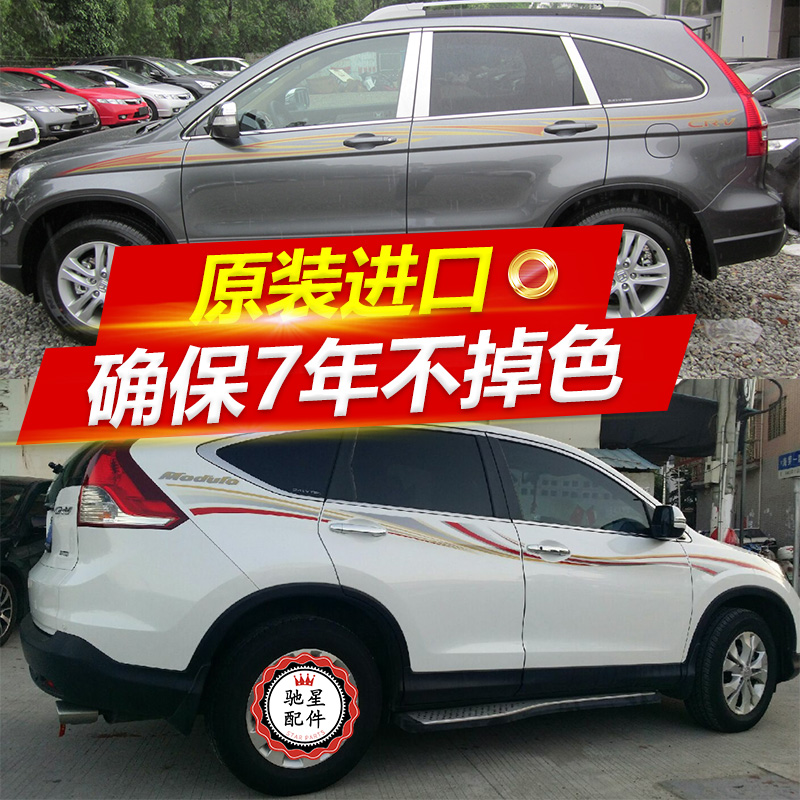 采用高科技进口油墨丝网印刷，进口3M材质，高端大气上档次，耐用，耐看，颜色有光泽，渐变效果。4S店特供产品，支持4S店验货，请亲们放心购买。