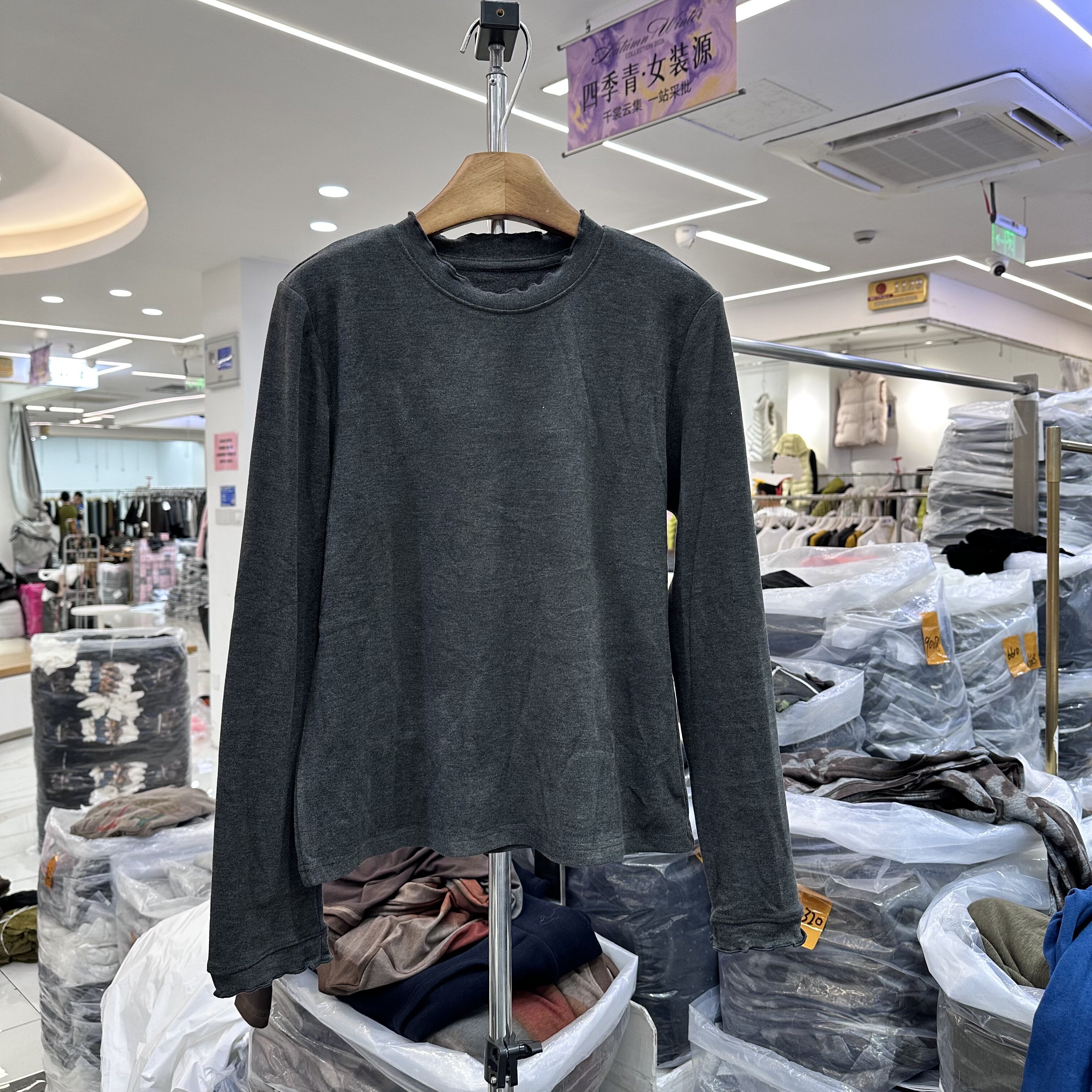 HMY33062正品木耳边打底衫