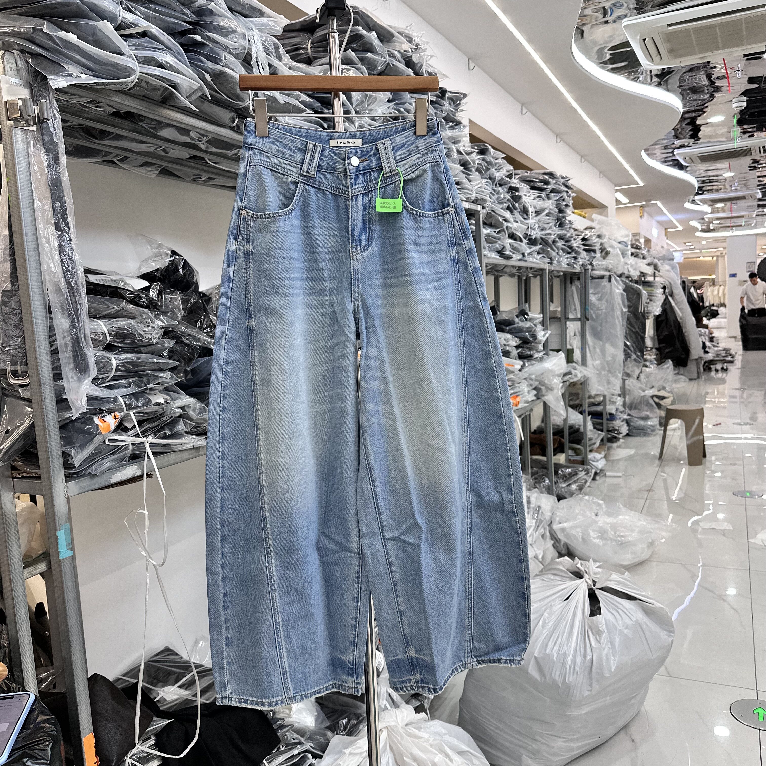 StayatNewJx69025牛仔阔腿裤
