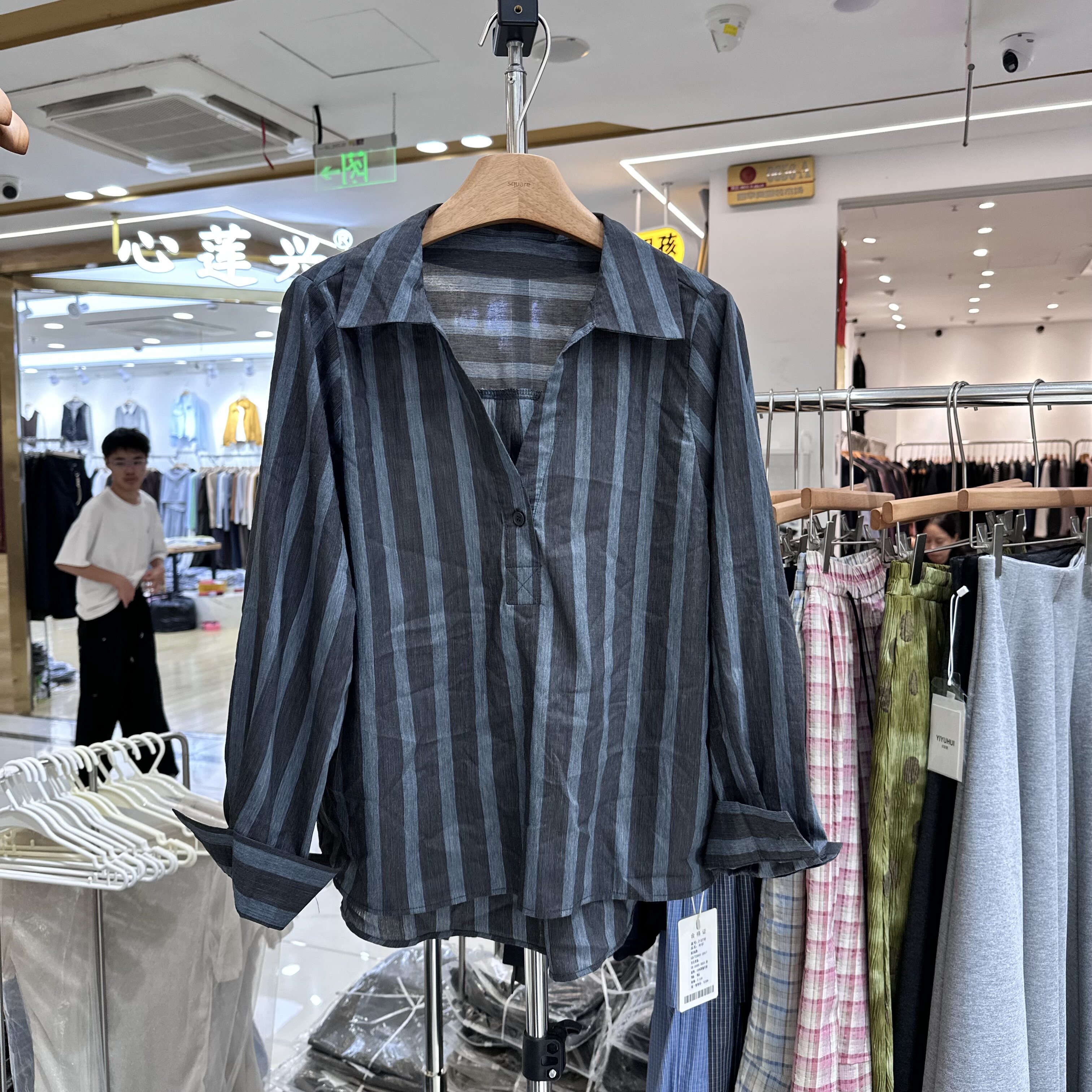 JNYX江南怡秀511竖条纹衬衫上衣