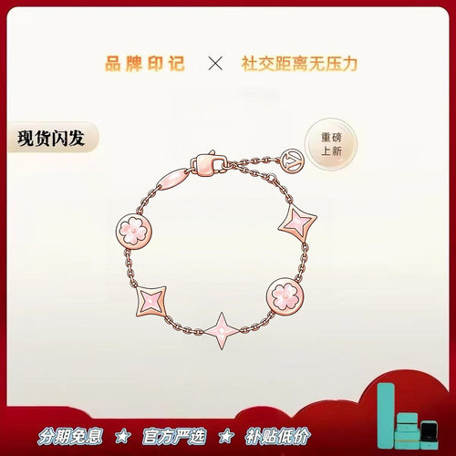【出入专柜无压力版本】轻奢定制