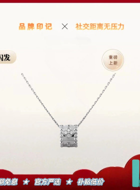 【全球购】【出入专柜无压力】