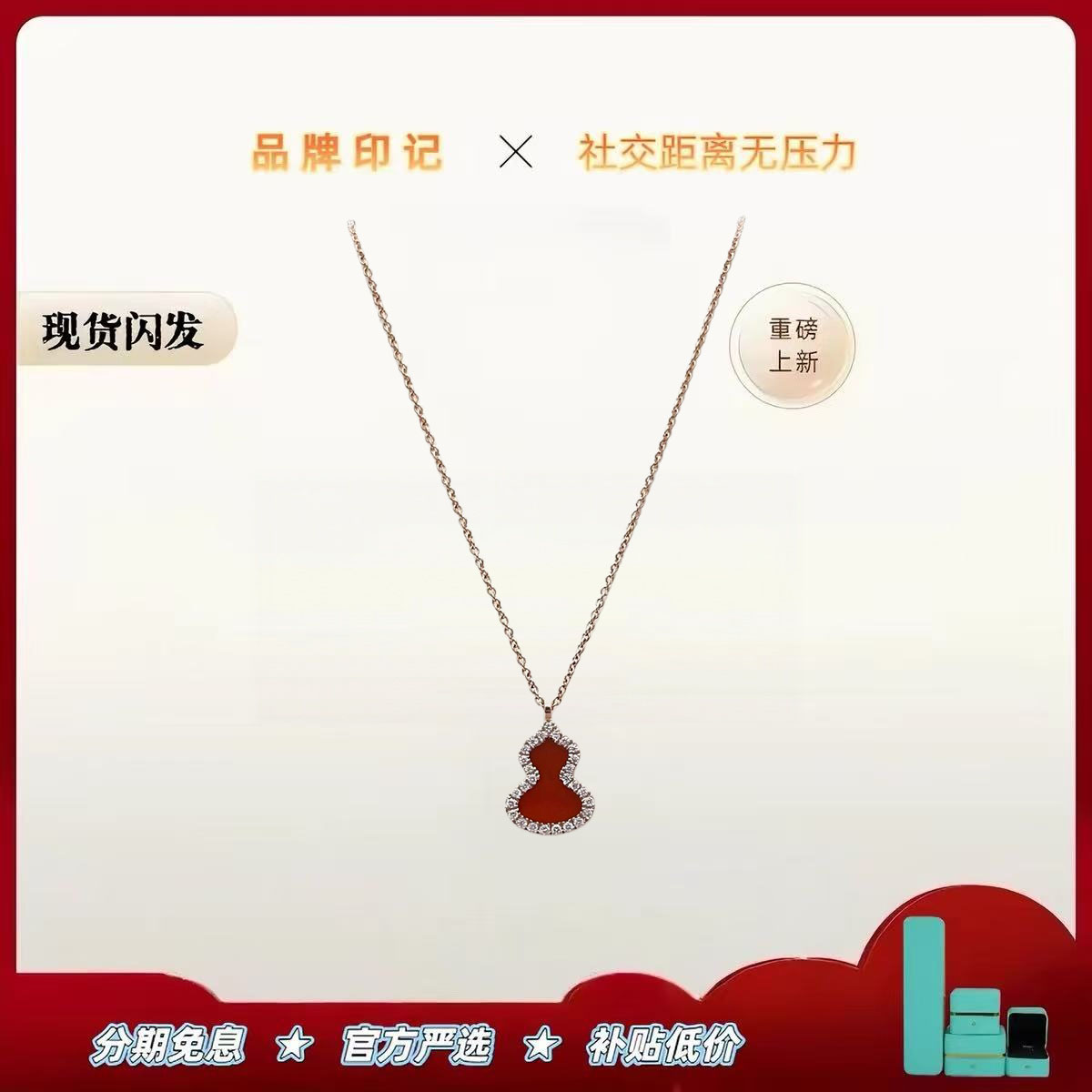 【出入专柜无压力版本】轻奢定制