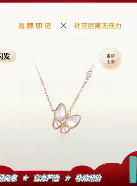 【出入专柜无压力版本】轻奢定制