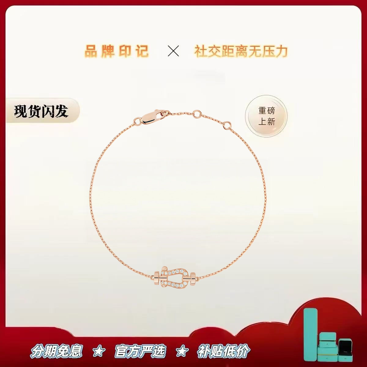 【出入专柜无压力版本】轻奢定制