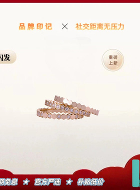 【出入专柜无压力版本】轻奢定制