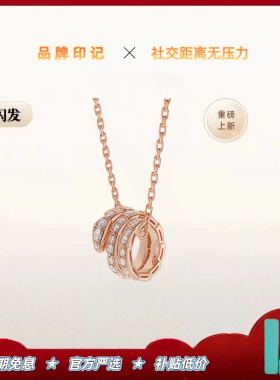 【全球购】【出入专柜无压力】