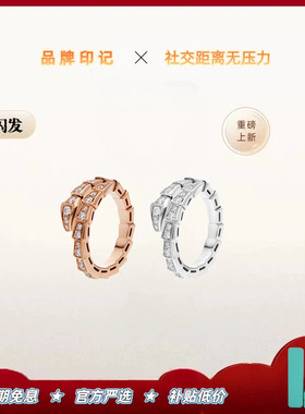 正确版！轻奢定制18K蛇形戒指