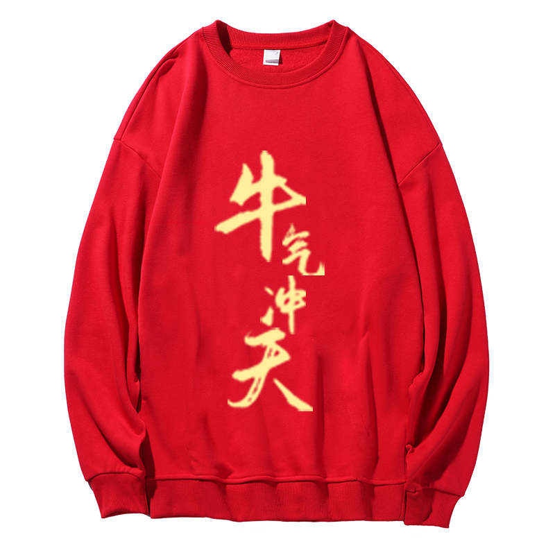卫衣定制印logo工作服班服文化衫
