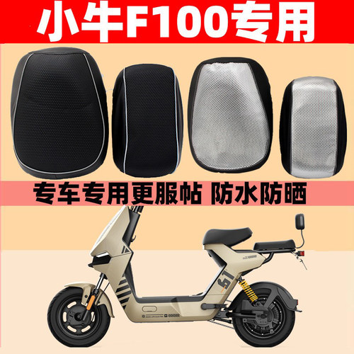 电动车座套防晒防水全包皮革加厚