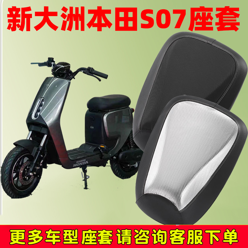 防晒防水厚皮革专用四季款坐垫套