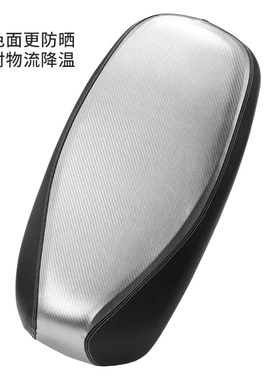 适用于小牛MQi+电动车座垫套M+加厚防水防晒透气专用皮革坐套罩