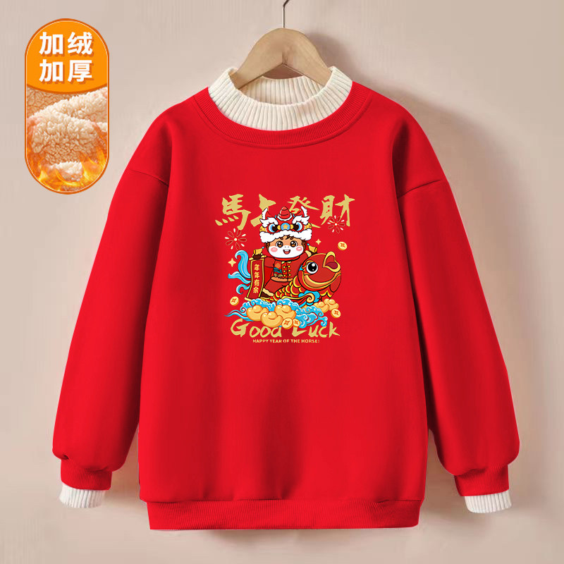 红色女童卫衣2026新款冬装过年喜庆拜年服加绒加厚宽松男女童上衣