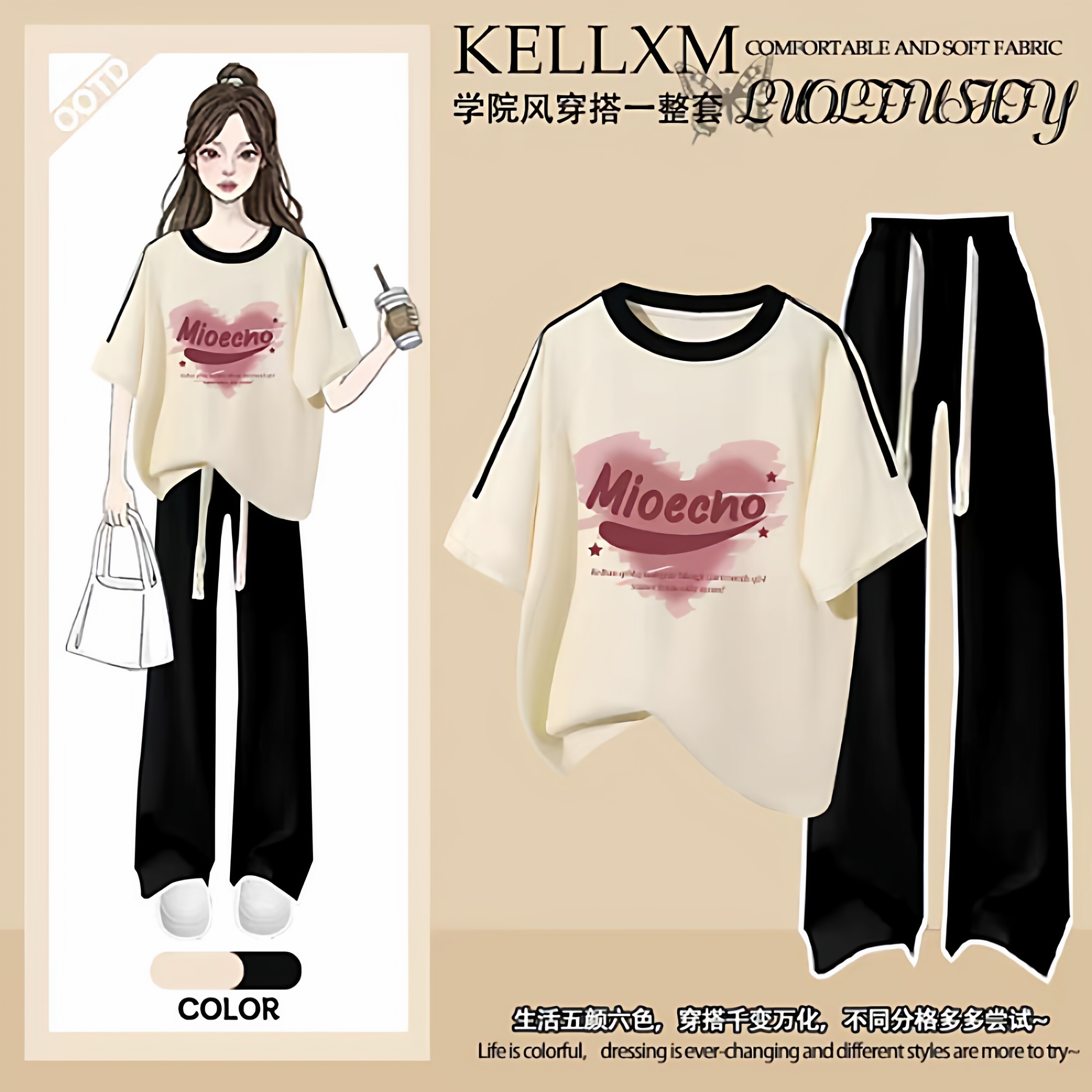 女童2026夏季新款纯棉休闲运动套装短袖T恤韩系穿搭中大童阔腿裤