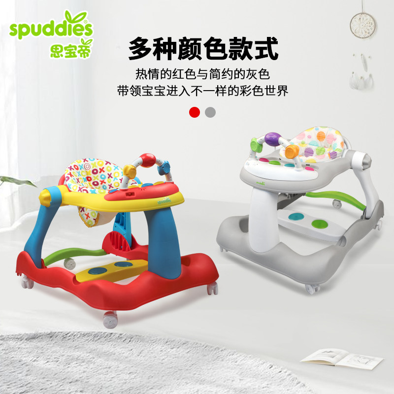 学步车spuddies防侧翻防o型腿