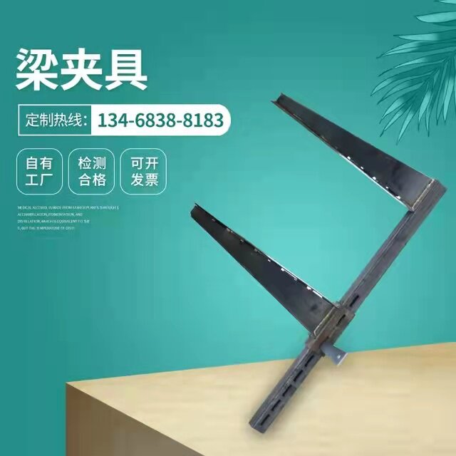 q500新型梁夹具地梁夹加固拉紧器模木工用锁梁扣支持特殊规格定制