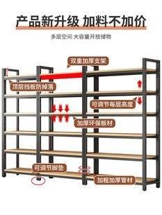 架便利店办公室展示架商用 超市货架置物架多层仓库仓储化妆品柜鞋