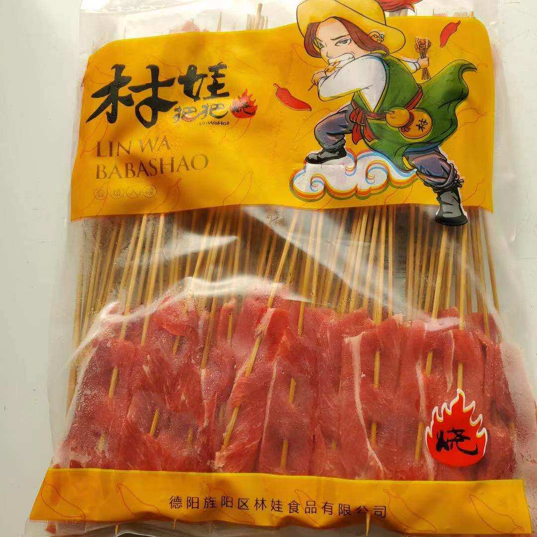 成都林娃宜宾把把烧肉串-嫩牛肉串 1000串/件 寻各地经销商合作