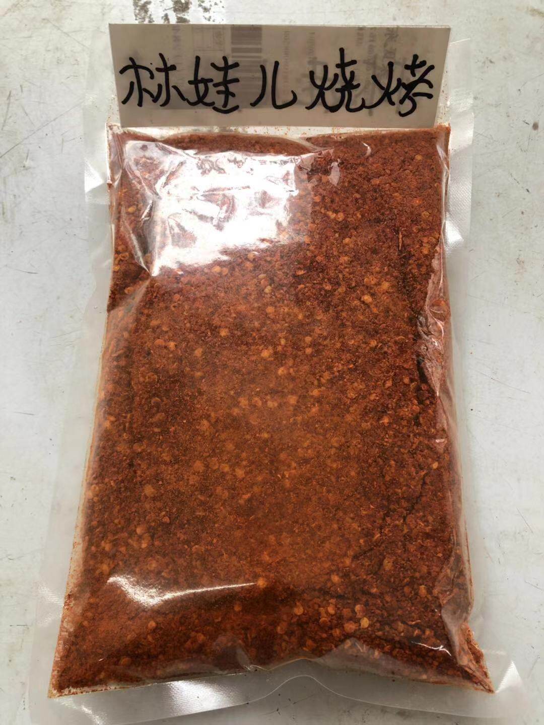 昭通把把烧特制辣椒面  500克/包