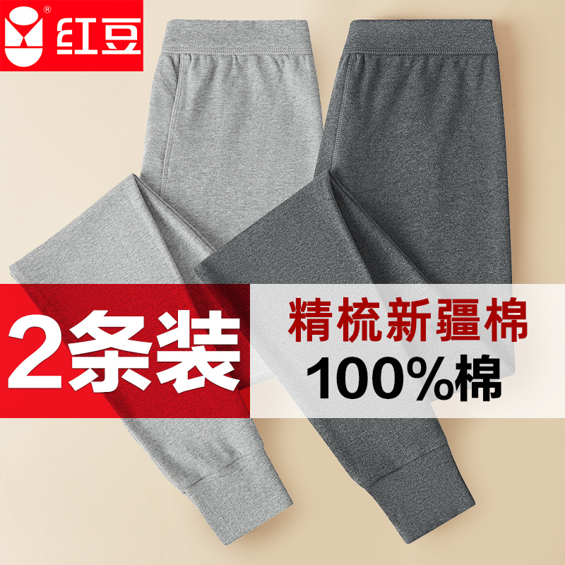 红豆中老年爸爸100%纯棉秋裤棉毛裤宽松打底内穿全棉加大码保暖裤