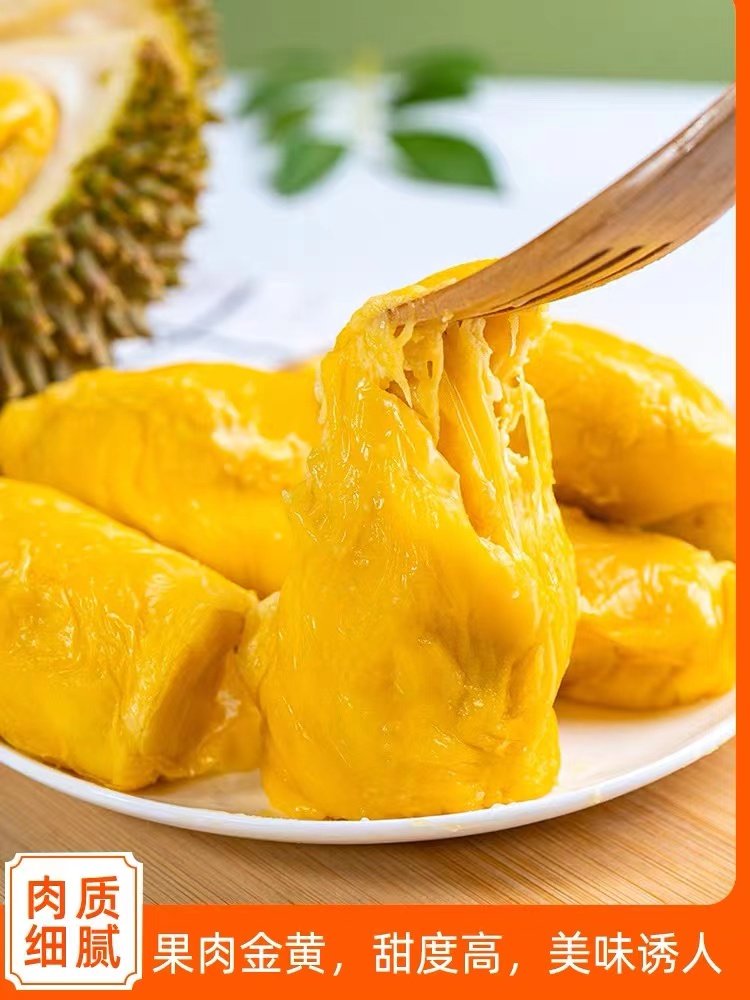 泰国进口金枕冷冻榴莲肉3A无核 新鲜水果肉商用 3公斤