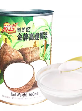 金牌高达椰浆椰奶KOS甄想记椰汁家西米露奶茶店商用罐装560ml包邮