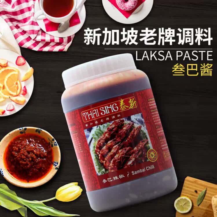 新加坡进口泰新叁巴辣椒酱sambal