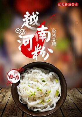 粉精灵干河粉整箱500g*30包粉3mm炒河粉米粉稞条搭配泰娘炒河粉酱