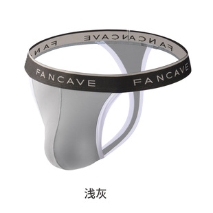 低腰超薄冰丝透明防勒大囊袋U凸性感丁字裤 FANCAVE薄款 男士