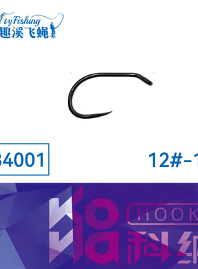 KONA科纳无倒刺飞蝇钓 湿蝇 绑制JIG OFF 野鸡尾若虫G34001