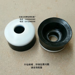 BW150泥浆泵活塞/皮碗 BW250泥浆泵活塞/皮碗 泥浆泵皮碗/活塞