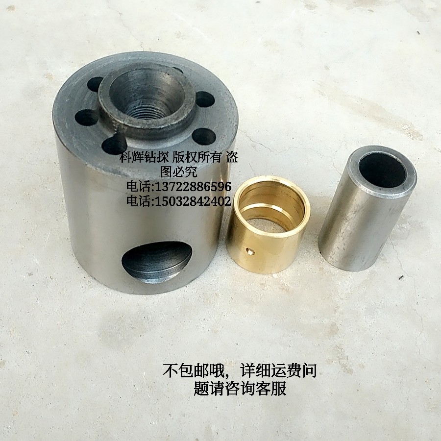 科辉连杆铜套BW250泥浆泵配件