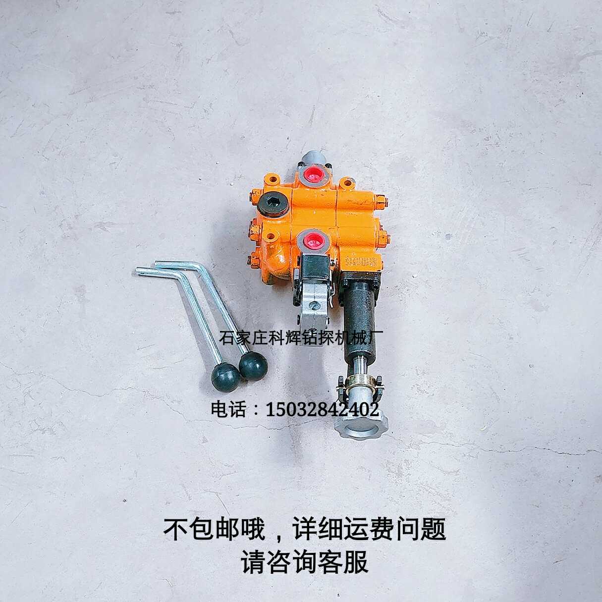 XY-1 XY-1A XY-1A-4 XY-200钻机液压操纵阀 分体液压操纵阀