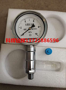 bw250抗震液压表压力表衡阳bw250雷克泥浆泵nbn250/60、3nb260/6